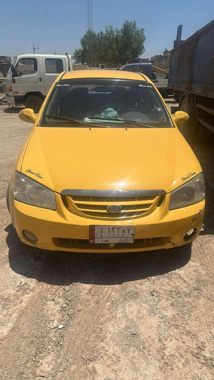 كيا سبكترا 2006 محرك 2000 كير محرك صدر كهربائيات بالباكيت تبريد عاطل كمبريسر و غاز فقط
كفاله لغد شاصي تكم گص سياره حلوه ومرتبه للتواصل 
*********** مكان ابو غريب سعر ٦٢ وبيها مجال الفلوجة, الأنبار
