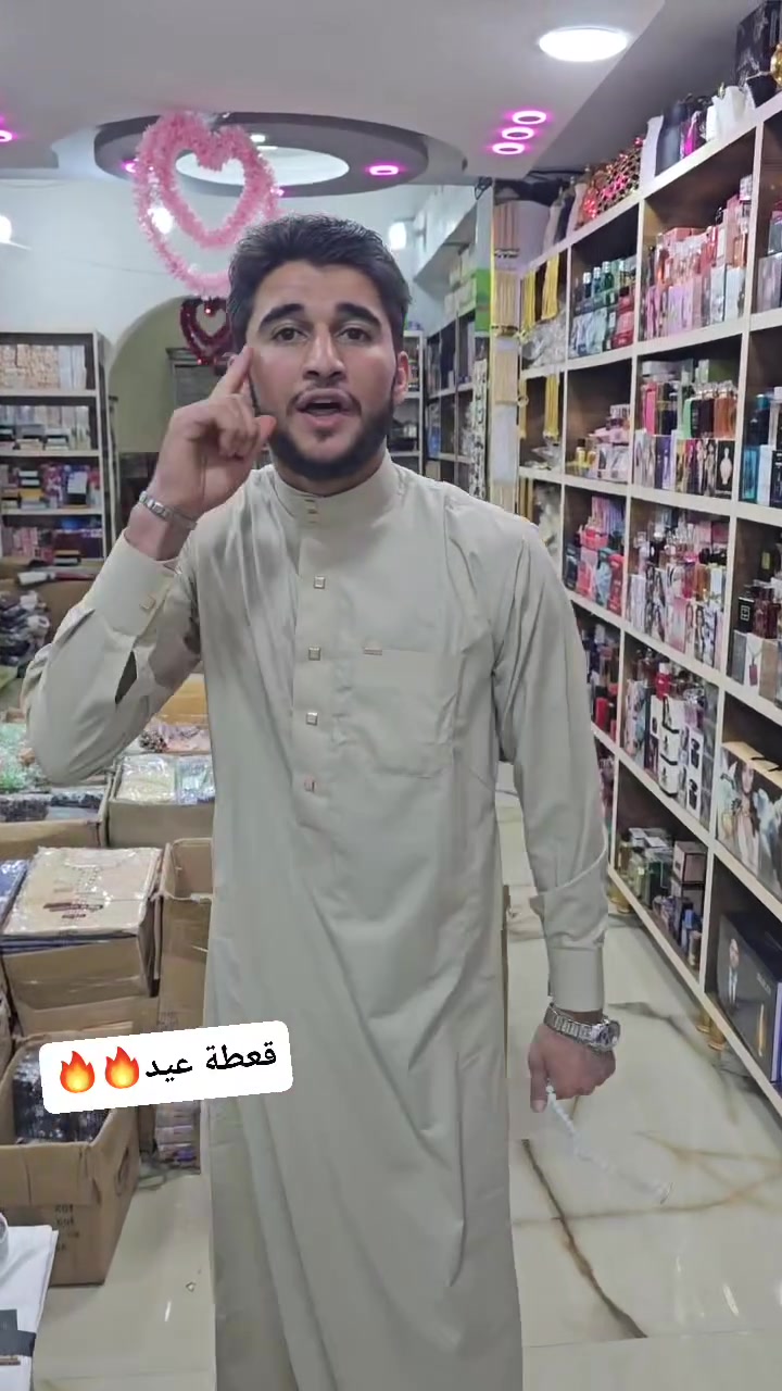 #شركة_الأمين_للزي_العربي
#ترند_الموسم🔥
#قطعة_عيد_2026
#كلابية_رجالي_تيوبو_ياباني_الاميتااااز_الاول_قطن💪💪
        #كباااااس_معدن_ملكي
#القياسات 52// 54// 54_152// 56// 58// 60// 62// 64
//66//68
#التفصيل خليجي زر معدن ملكي
#الألوان 
لوت 1 أربع الوان 
لوت 2 أربع الوان + 
بألاضافة #الابيض_سكري_أسود
#السيرية اللوتين 110 حبة مضاف الأسود الابيض سكري
للتواصل والاستفسار
+963 944 861 820
__________________________________
#العنوان 
المركز الرئيسي : الدانا الطريق الزراعي مقابل جامع عمر بن عبدالعزيز شرقيات الامين ابو حيان 
#الفرع 1 
الدانا شارع المولات مقابل سوق الزهراوي
شرقيات الامين ابو حيان


**إذا كنت صاحب هذا الإعلان وتريد حذفه لأي سبب، رجاءا أرسل رسالة إلى الدعم الفني**