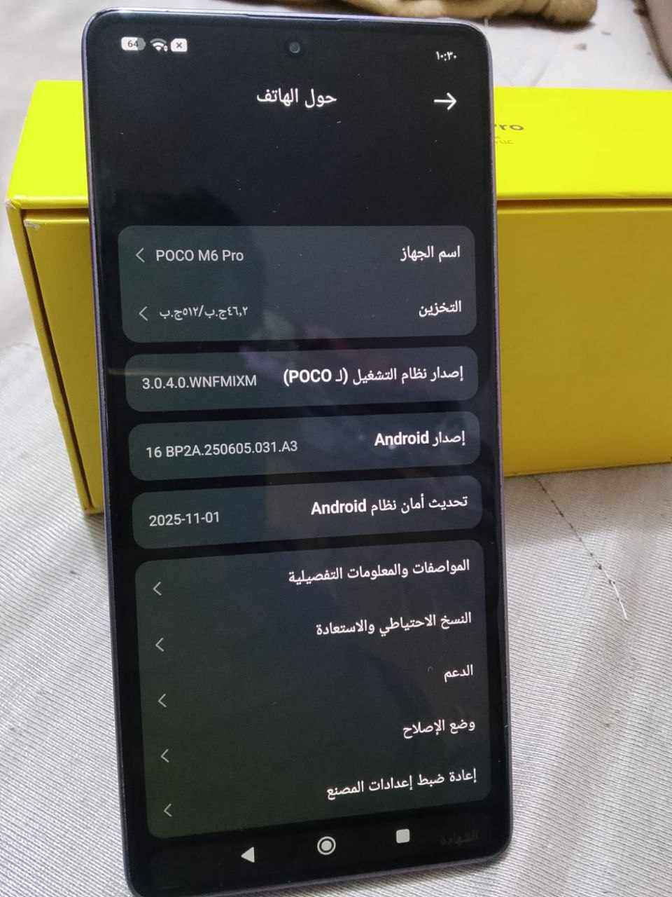 للبيع مستعجل  بوكو ام 6 برو 5Gذاكره 512+الرام 12GB ملحقاته كاملة كفر +كارتون+شاحنه  السعر 230 وبي مجال حك الجيه المكان نجف مشخاب النجف, العراق


**إذا كنت صاحب هذا الإعلان وتريد حذفه لأي سبب، رجاءا أرسل رسالة إلى الدعم الفني**