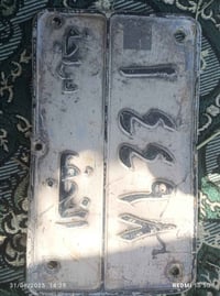 بابل • مشتري سيارات