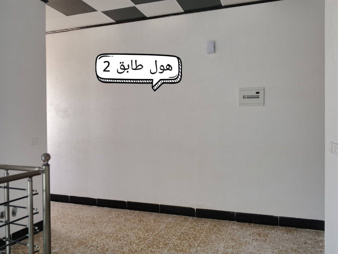 السلام عليكم
دار للبيع (اقساط او نقد )
مكاتبة مع الشرعي 
 في حي سومر قبل سايدين 112 
مساحة 100م وجهة 5م عمق 20م
بناء جديد زيرو ( البيت فارغ)
طابقين 
الطابق الاول 
غرفة نوم واحدة
استقبال
هول 
مطبخ 
حمامات و مغاسل 
ابواب خشب 
الطابق الثاني 
غرفتين نوم
هول
حمامات و مغاسل 
سعر 120 مع مجال 
الاتصال مكتب المسار 
اسيا ***********
كورك ***********
