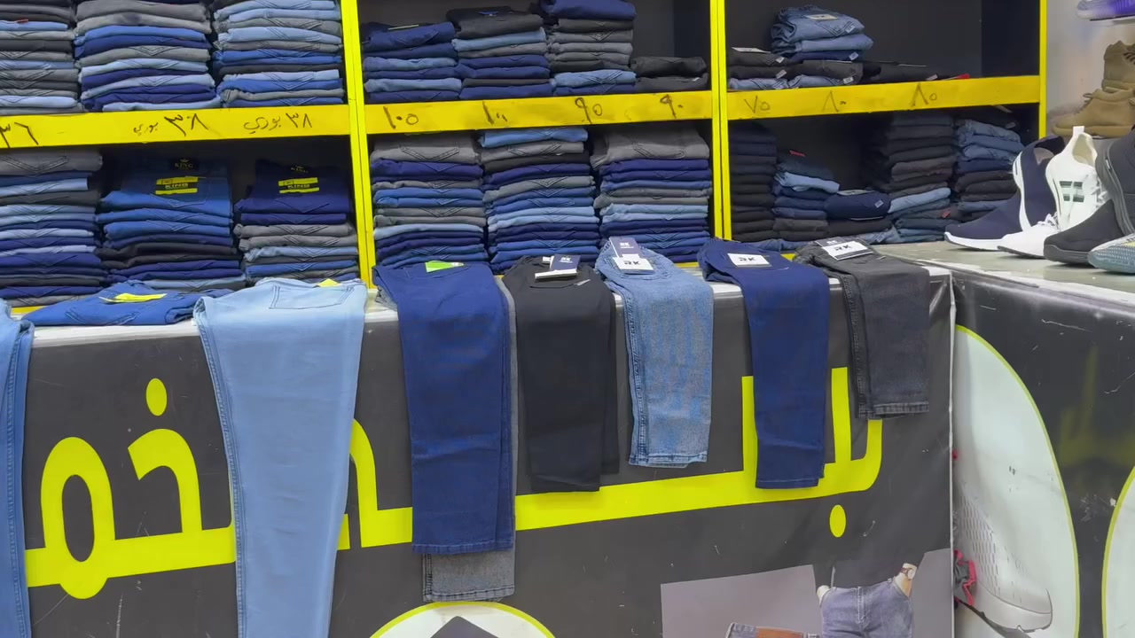 لبسه بخمسة الفلوجه
كافة البناطير الحجري ب8 آلاف فقط 🔥🔥🔥
كلسي داخل المحل ب5 بس البنطلون ب 8
العنوان فلوجه قرب الجسر القديم مقابل مقهى اوات مكتوب عل محل لبسه بخمسة


**إذا كنت صاحب هذا الإعلان وتريد حذفه لأي سبب، رجاءا أرسل رسالة إلى الدعم الفني**