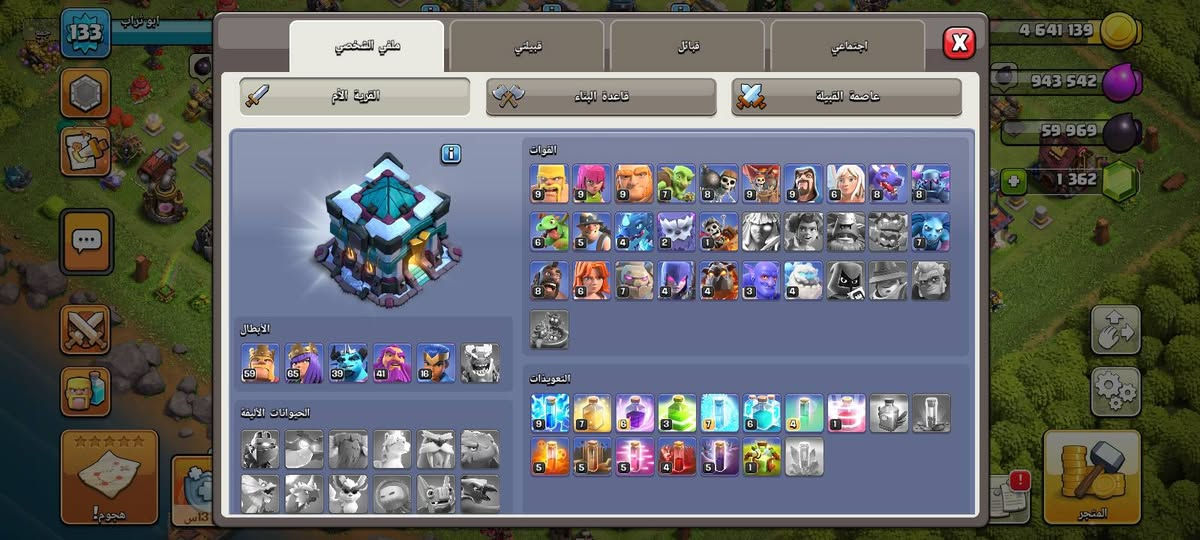 حساب clach of clans تاون هول 13

قييم وأُخذ بألي يرضي اللّٰه.

التواصل خاص
مكاني الأنبار


**إذا كنت صاحب هذا الإعلان وتريد حذفه لأي سبب، رجاءا أرسل رسالة إلى الدعم الفني**