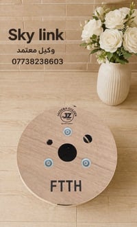 سكاي لنك / Sky link وكيل معتمد ومرخص لاكثر الوكالات التجارية وايرليس -...