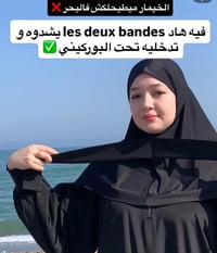 بوركيني شرعي • مقاوم للماء • مقاسات M-XXXL