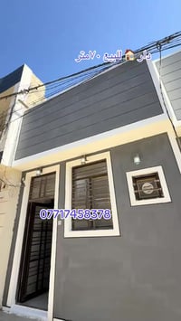 كربلاء المقدسة • ٧٠م • ١ غرفة