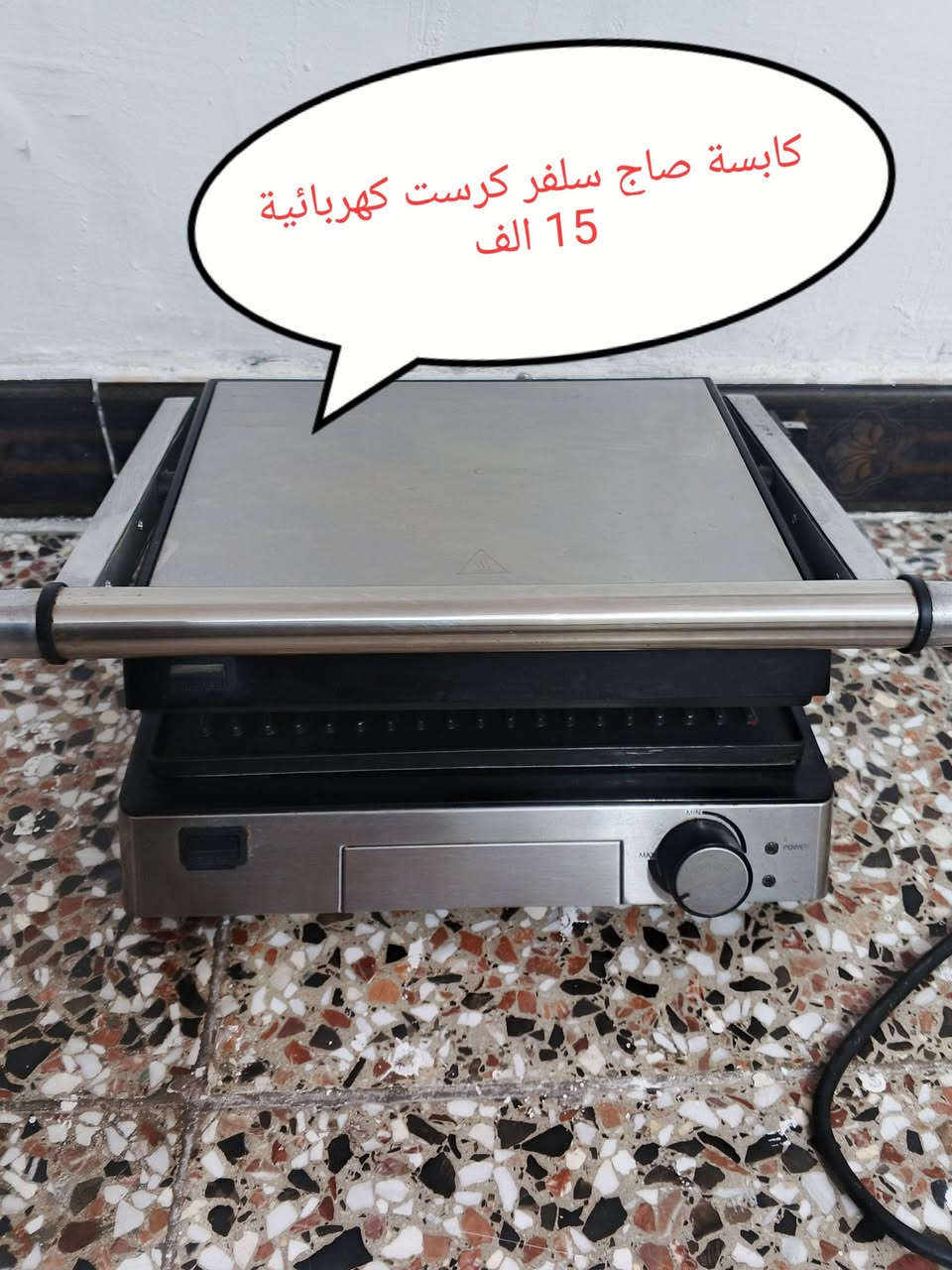 عنواني شارع الحشد
***********
