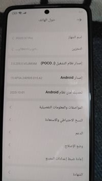 بوكو ٧برو • ٢٥٦ • قفل