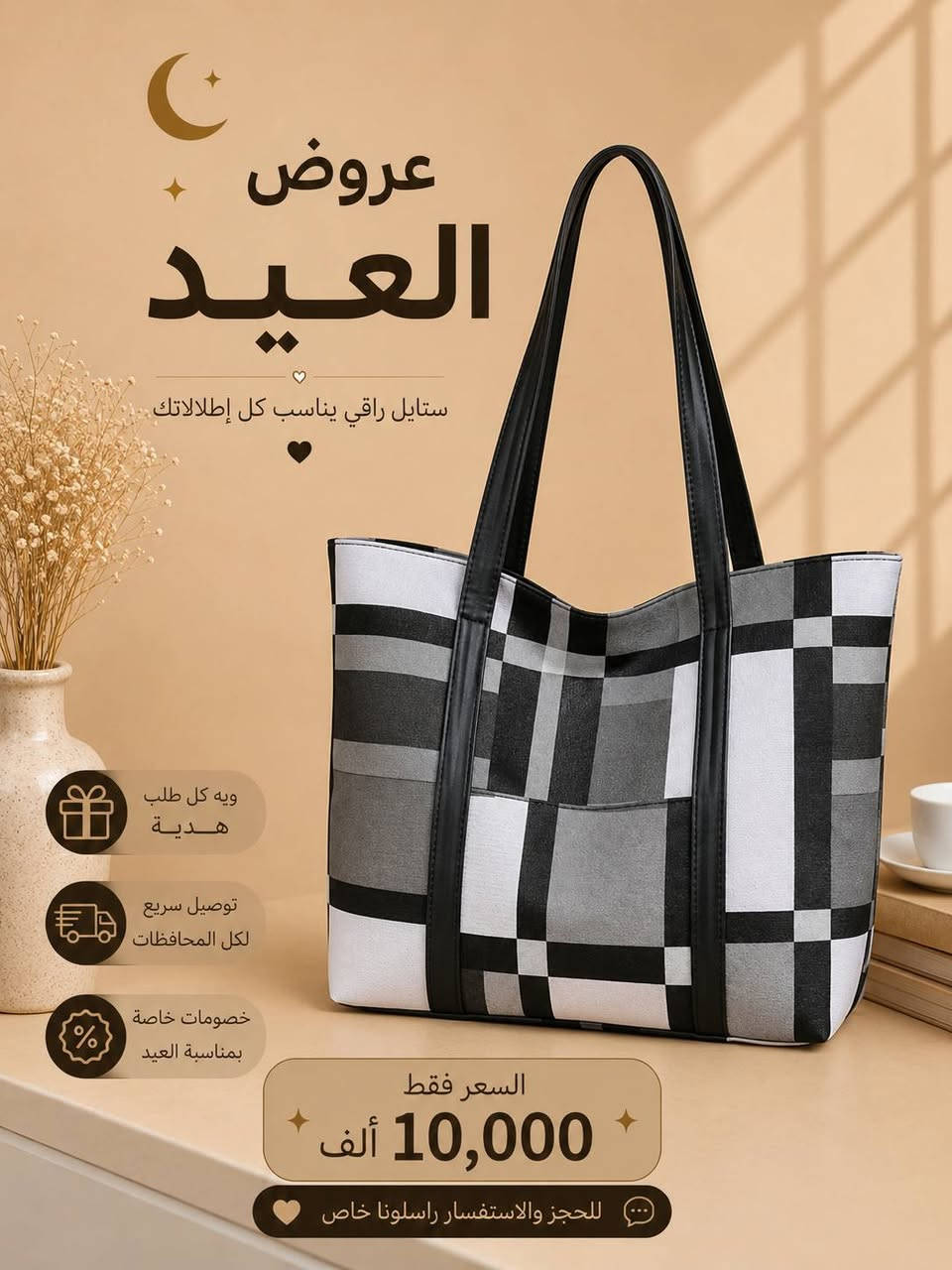 حجز خاص


**إذا كنت صاحب هذا الإعلان وتريد حذفه لأي سبب، رجاءا أرسل رسالة إلى الدعم الفني**
