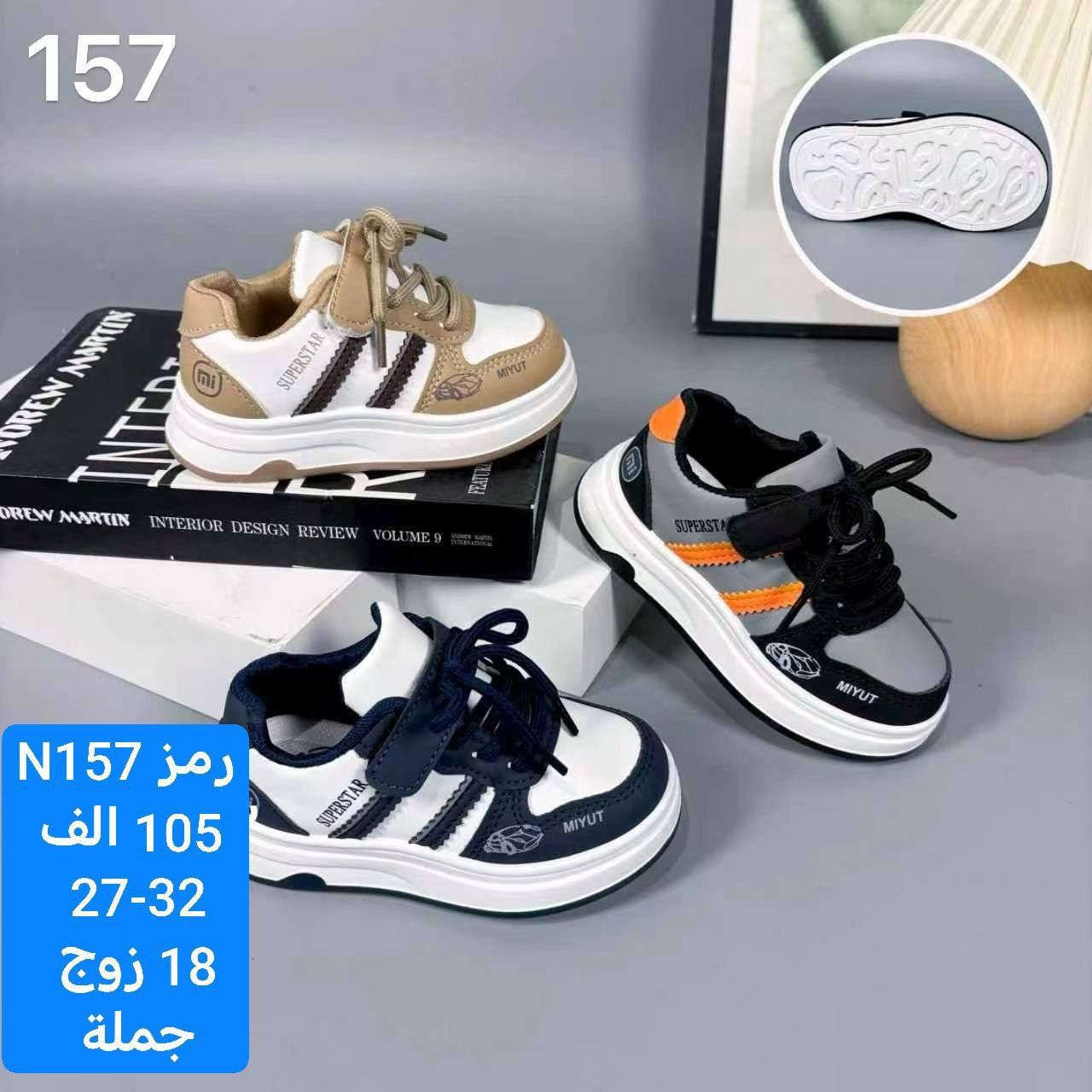 بسم الله ماشاء الله كل ماهو جديد وحصري متوفر وبأنسب الاسعار لاتحير ولاتحتار يوجد توصيل لجميع المحافظات بغداد5الف محافظات6الف 
للتواصل:***********
