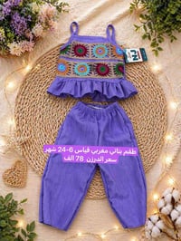 كل موديل بي اكثر من لون بالقناة موجودات  واتساب 07830707681