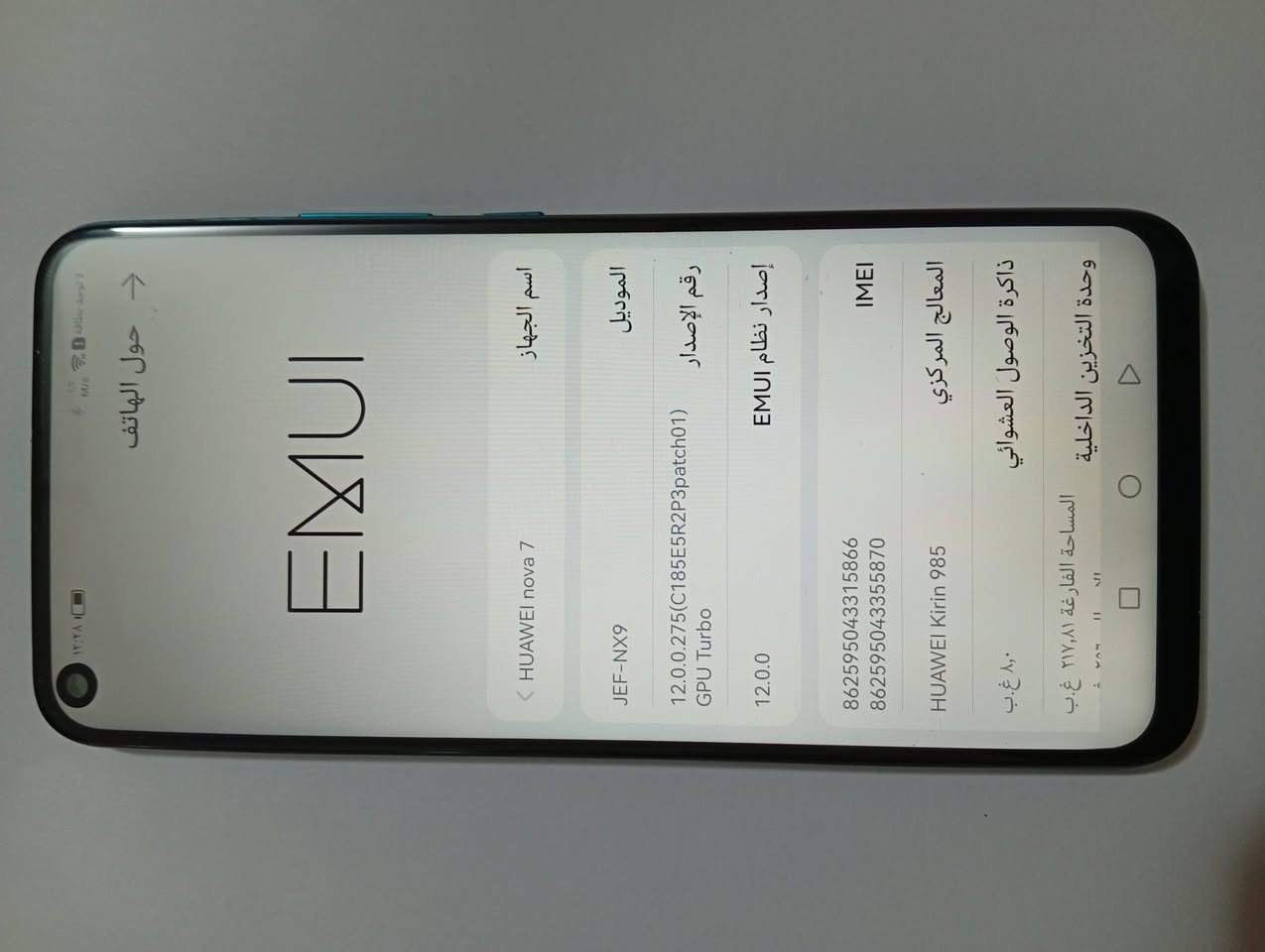 السلام عليكم
جهاز هواوي نوفا 7 ذاكرة 256
الظهر بي كسر واضح بالصوره 
ب115


**إذا كنت صاحب هذا الإعلان وتريد حذفه لأي سبب، رجاءا أرسل رسالة إلى الدعم الفني**