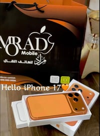 ايفون 17 برو ماكس ٢٥٦ • نضيف مغلف • بطارية ١٠٠