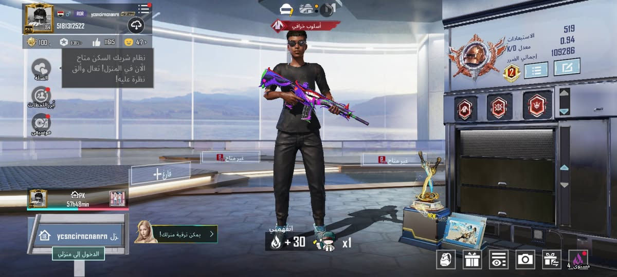 سعر الحساب 150 قفل مكان نجف***********
