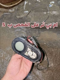 غراض دراجات • اصليه • الديوانية
