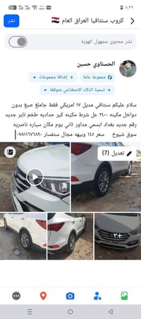 ستنافي • ٢٠١٧ • سوق شيوخ