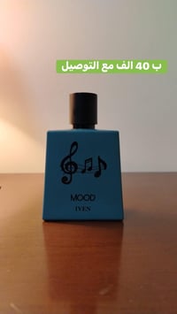 بديل فيبراتو • متبقي ٦٠مل