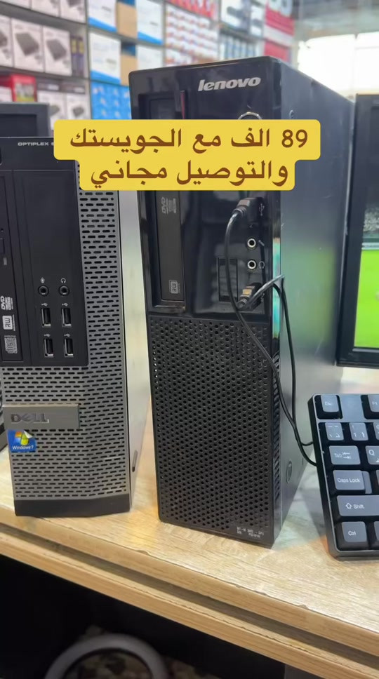 فقط ب89 الف والتوصيل مجاني العنوان : بغداد -قرب ساحة عدن - قبل مدخل الحرية الاولى ***********
