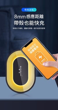 شاحن • لاسلكي