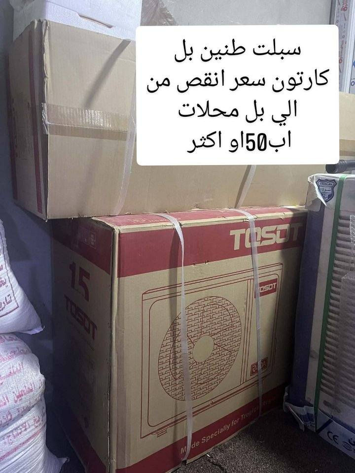 سبلات للبيع


**إذا كنت صاحب هذا الإعلان وتريد حذفه لأي سبب، رجاءا أرسل رسالة إلى الدعم الفني**