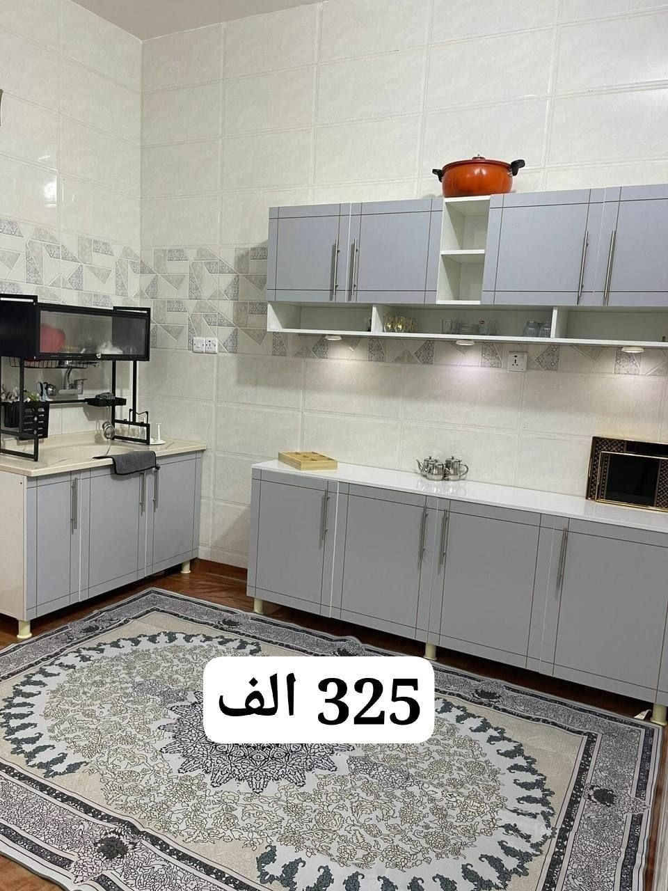 #عروض_وتخفيظات

#مطابخ_تركية

#كاونترات_خشب_mdf_تركي

بأسعار تنافسية 

متوفر قياسات والوان مختلفة حسب طلبكم
توصيل بغداد مجانا 
المحافظات 25 الف
للاستفسار والحجز مراسلة الخاص او الواتساب ***********
