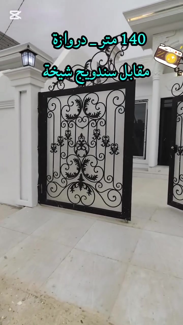 #عقارات_نالى 
 #دارللبيع_بۆفرۆشتن
 #عنوان_كركوك _  دروازه
 #مساحة - 140 متر

☎️☎️ للمزيد من المعلومات يمكنكم الاتصال على الارقام التالية
*********** _ ***********
