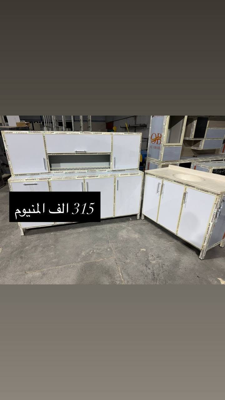 استمر بالسعي وسيعطيك الله ما تتمناه وأڪثر 🩵

كلشي جديد ومميز تجدو لدى المنزل الحديث * 
 
متوفر توصيل لكافه محافظات العراق 🚛 

للأستفسار اكثر ومعرفه كافه العروض يرجئ مراسله الصفحه ......***********
