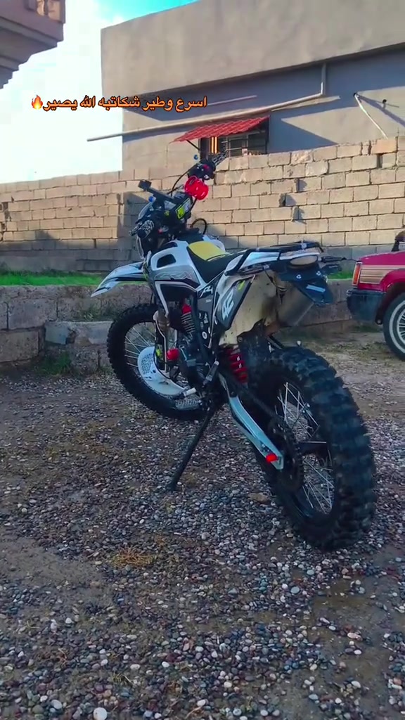 متاح دراجه قفاز 
 

 350Cc   CRX
  
السعر مليون 250 مجال حك جيتك 🩷

للبيع جنوب الموصل القياره قاطع السبعاويين


**إذا كنت صاحب هذا الإعلان وتريد حذفه لأي سبب، رجاءا أرسل رسالة إلى الدعم الفني**
