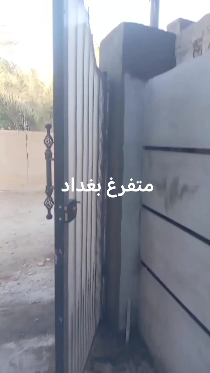 مرخصت مدير الكروب خلفه لبخ متفرغ بغداد فقط هاذ رقم *********** خاص موجود واتساب موجود خابر وتدلل
