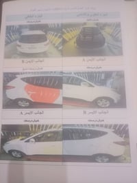 توسان • ٢٠١٤ • بابل