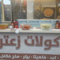 جامخانه • كيس زجاجي • عرض زجاجي • فترينة زجاج • صندوق زجاجي