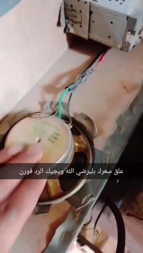 مكاني بغداد الشعله قرب جسر السريع وهاذ رقمي ***********
