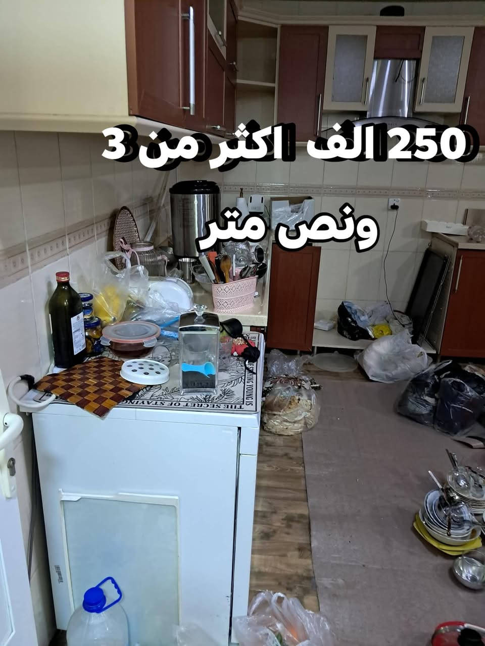 اربيل حي زيان طريق كركوك مدخل اربيل خلف القصر الابيض الاسعار مكتوبه  غرفه 5 قطع 425 جديده كلش اسعار بيها مجال ونقل اربيل


**إذا كنت صاحب هذا الإعلان وتريد حذفه لأي سبب، رجاءا أرسل رسالة إلى الدعم الفني**