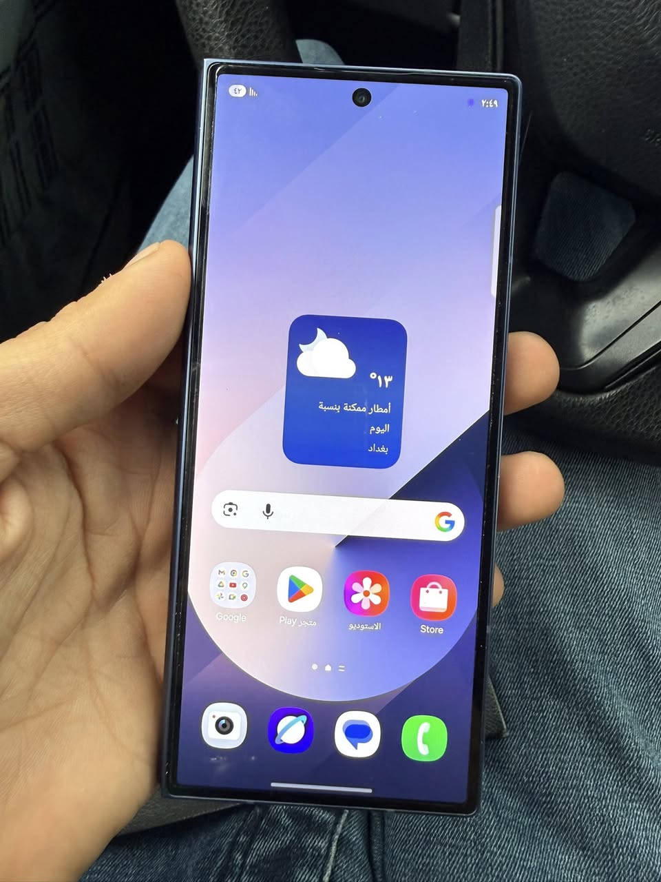 Z fold 6 للبيع جديد شخط مبي بس كارتونتة ماكو وتجي تاخذة من باب بيتنا بس كارتونة عندي ضايعة وسعره قفل ٩٥٠  الف مكاني بغداد واتساب موجود ***********
