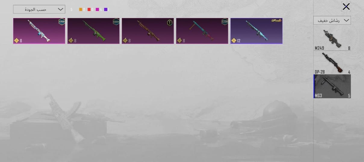 حساب لفل 84 اسم خام سلوب خرافي كل مسج غازي 33سلاح تطوير مثكات 50 ربط نضيف سعره 120بي مجال التواصل خاص


**إذا كنت صاحب هذا الإعلان وتريد حذفه لأي سبب، رجاءا أرسل رسالة إلى الدعم الفني**