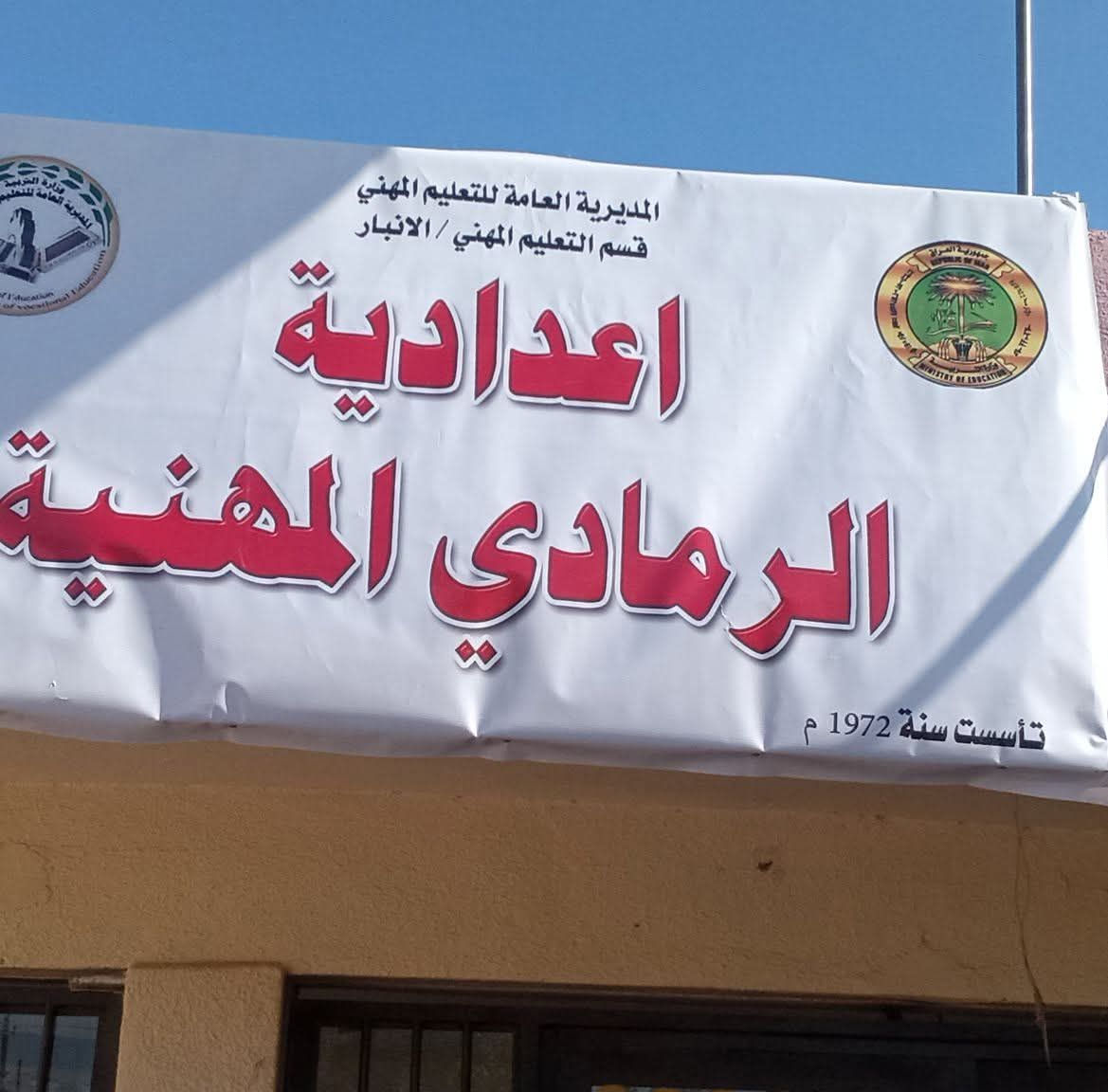 انتَ،انتِ طالب/ة ثالث متوسط والسادس اعدادي وسادس مهني وحاير وتريد تضمن دخولك وزاري الفرصة بين أيديكم #الجميع مستمرين معكم لضمان دخولكم وزاري وحتى يوم الامتحان نحن معكم وإليكم...
#الانبار_الرمادي_الحوز_قرب_النفق.
للإستفسار اكثر مراسلة هذا الرقم: ***********
واتس اب وتلكرام:
