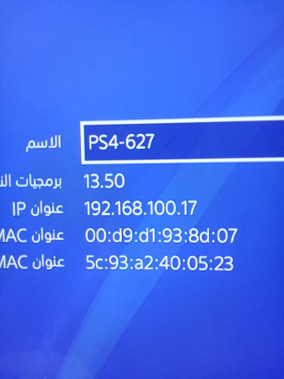 بلي 4 فات اريده ب200 الف
وطي حسابين بيهن هاي الالعاب
A Way Out
Grand Theft Auto V
God Of War
Ghost of Tsushima
The Evil Within 2
The Last of Us Remastered
Uncharted 4 
Uncharted The Nathan Drake Collection
warframe
GAME OF THEYEAR
Call of Duty
***********
