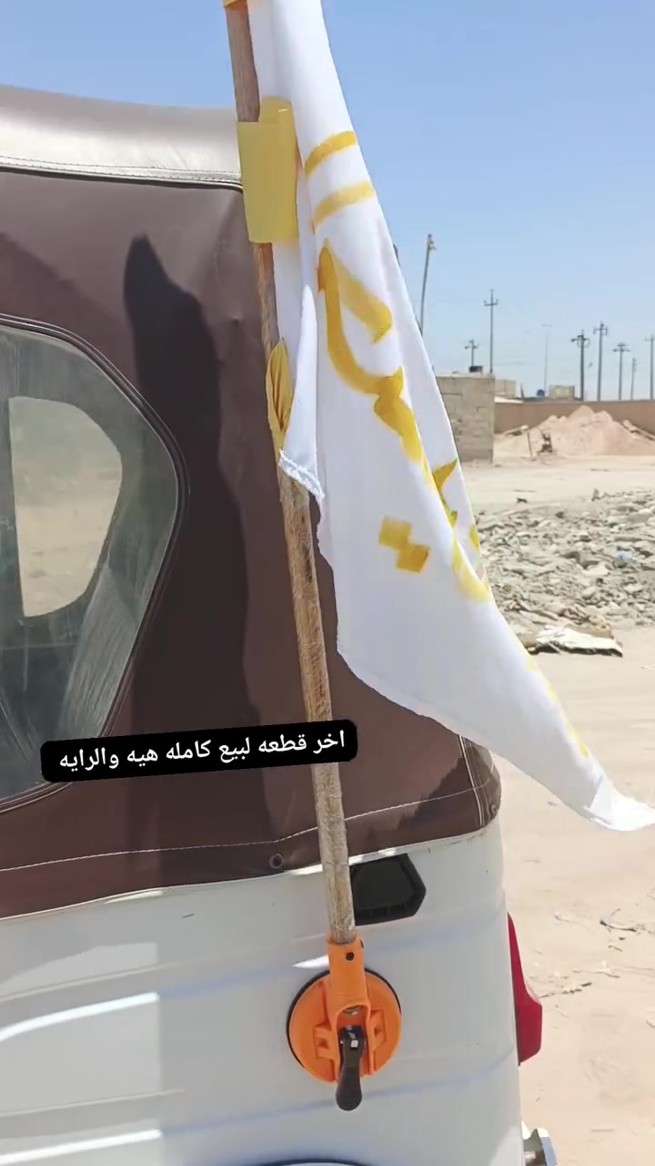 هيه والرايه ب15 الف


**إذا كنت صاحب هذا الإعلان وتريد حذفه لأي سبب، رجاءا أرسل رسالة إلى الدعم الفني**
