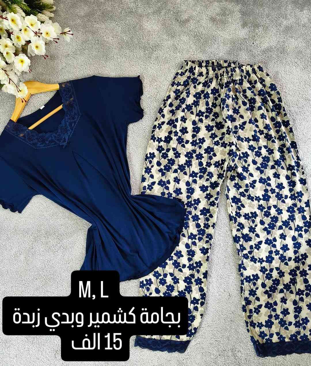 اخر قطع متوفرة قطع لطيفة قماش ناعم مريح بارد 

للطلب مراسلة الصفحه والطلب السريع على واتس ***********

 توصيل بغداد 5 الف 
محافظات 6 الف
