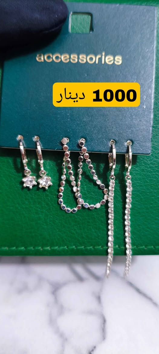 ✨ أكسسورات حلوة وناعمة وصلت ✨
موديلات تجنن وتناسب كل الأذواق 😍

💰 سعر القطعة بس 1000 دينار
🚚 توصيل لكل العراق 3 آلاف دينار

📞 للطلب والاستفسار: ***********

دللي روحچ أو خليها هدية مميزة 🎁
الكمية محدودة — احجزي قبل النفاد 💬 حلة, بابل
