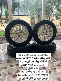 تخم وياله اوباما 2010 اخو جديد كفااااله ويا تخم تاير جديدد(اعتقد يصير ...