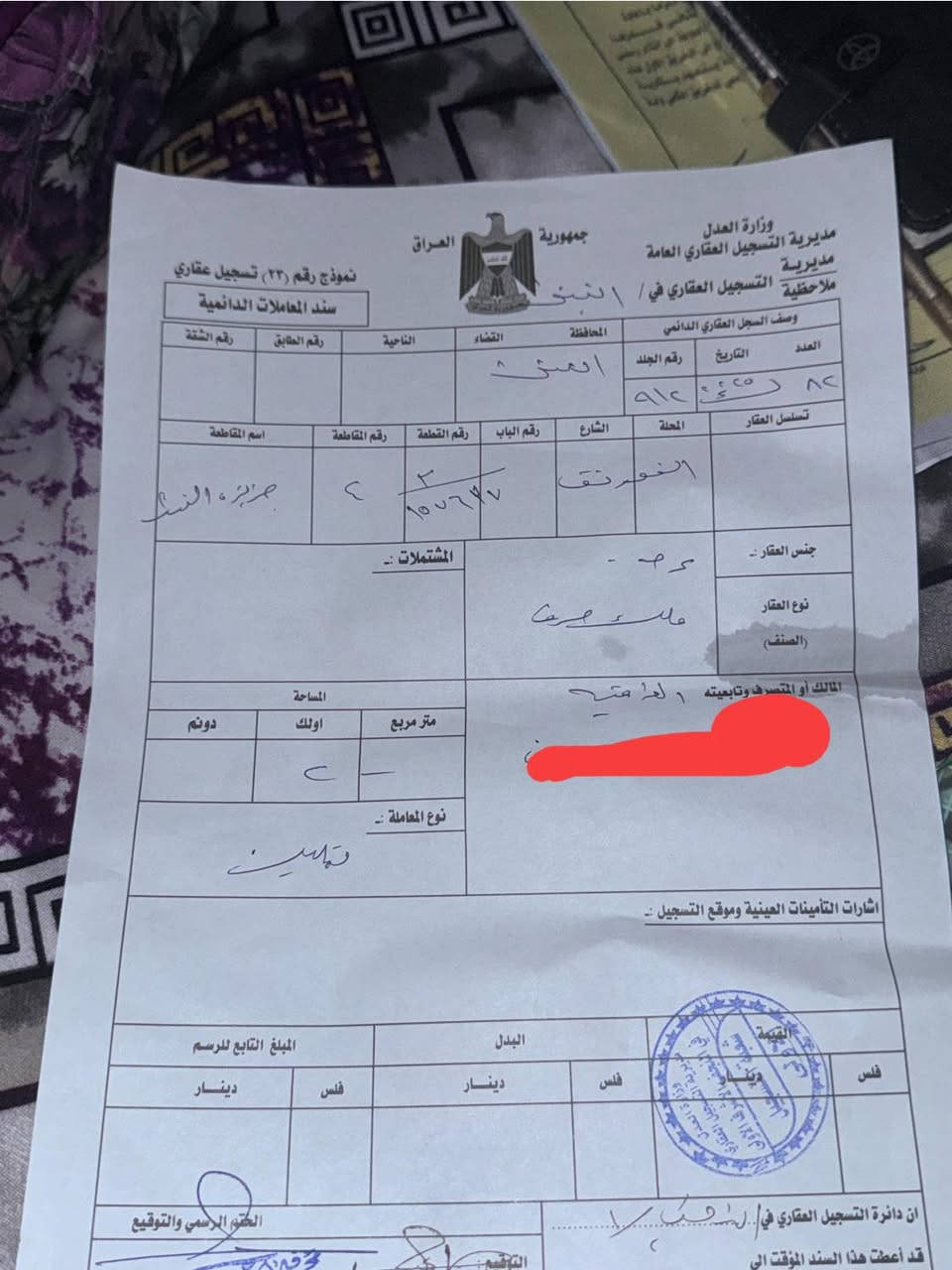 عرصة للبيع مساحة 200 متر حي الخورنق ركن شارع 12*12 السعر 22
***********
