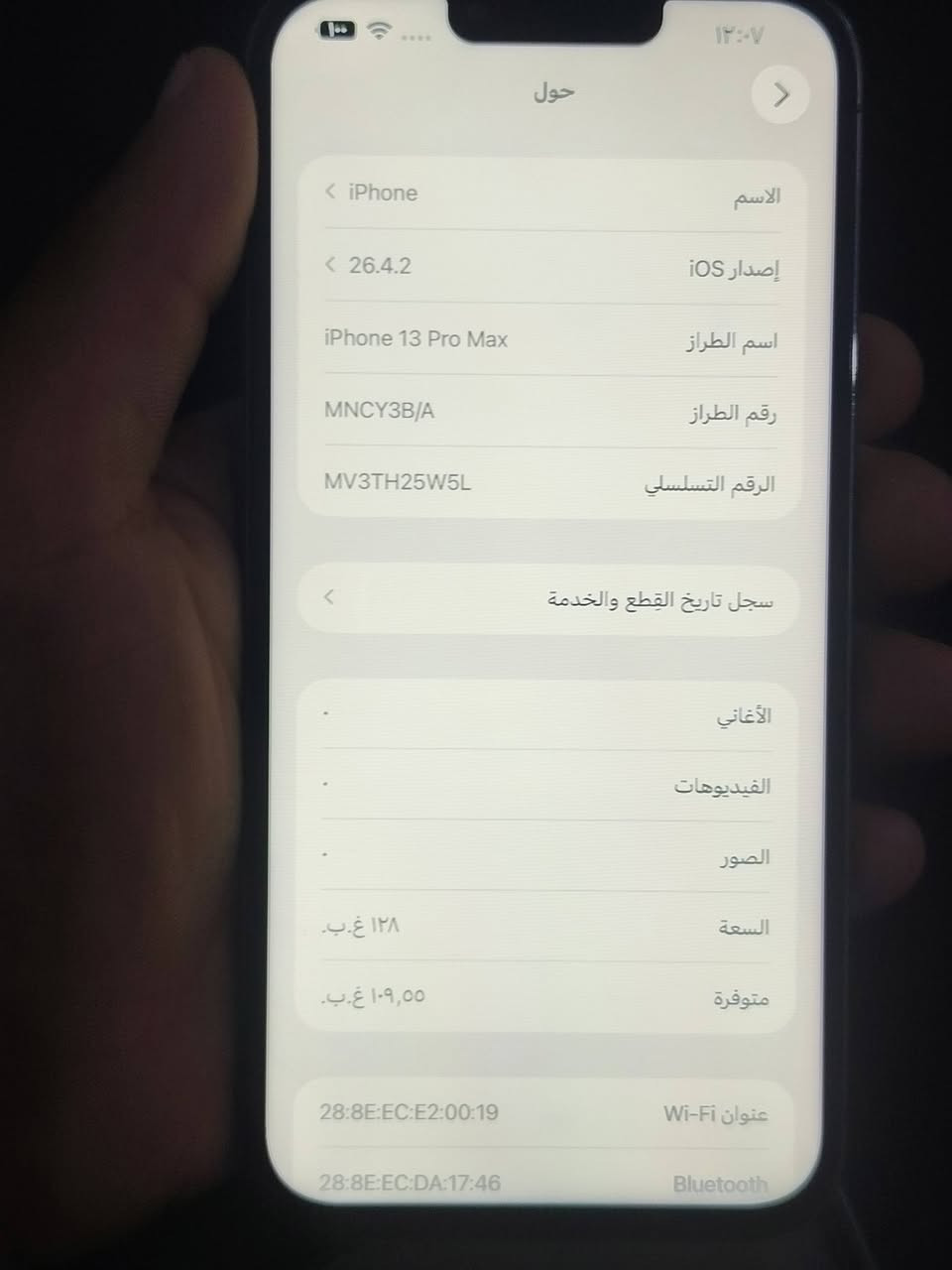 iphone 13 pro max.. 
ايفون 13 بروماكس
اللون زيتوني مابي أي خلل.. 
البطارية 100 مرفوعة
مبدل شاشة شرط الاصلية
 جهاز مال جناي ، السعر 500 وبي مجال.. 
الاستفسار اتصل ***********

