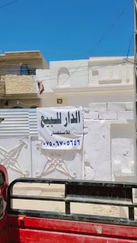 الشهداء شارع٣٠ • ١٥٠م • بيتونه كبير