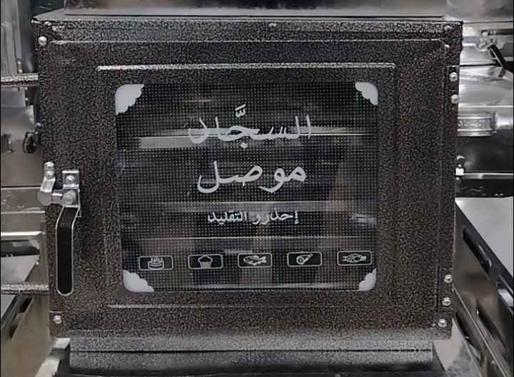 مفاجئة معمل السجاد 
عرض فوق الرائع 
اوفن مصبوغ حراري لون اسود بليت مغلون وبيه عازل حرارة من الجناب جامة حراري 
قياس ٥٢ سم طول عمق ٣٦ سم ٤٣ سم 
مع ٢ صينية دائري قياس ٣٢ سم 
مع الملحقات منظم وصوندة ومفاتيح الغاز وقفايص مع التوصيل لباب البيت ولكل محافظات العراق مجاني 

مع قالب كيك هدية فافون 🎁🎁

غيرنا كثير ومثلنا نادر 💥 💯 💯
المصداقية اساس عملنا بغداد, العراق


**إذا كنت صاحب هذا الإعلان وتريد حذفه لأي سبب، رجاءا أرسل رسالة إلى الدعم الفني**