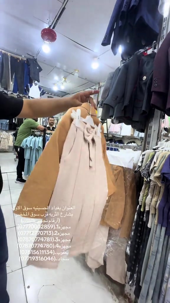 #مجمع_يعقوب_قاهر_الاسعار #هاشتاقات_تيك_توك_العرب #تفليش_الاسعار_يمنا_وبس😍😍😍 #اكسبلور #دويتو 


**إذا كنت صاحب هذا الإعلان وتريد حذفه لأي سبب، رجاءا أرسل رسالة إلى الدعم الفني**