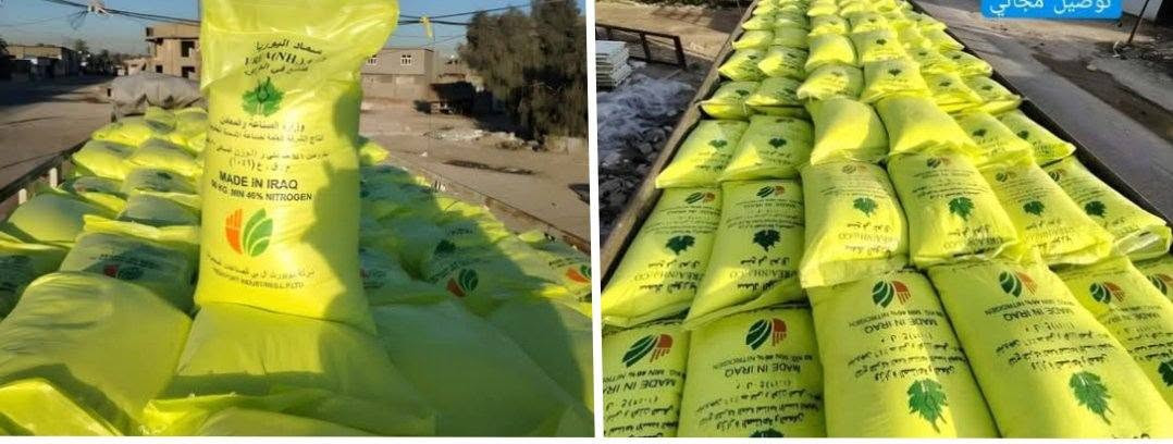 السلام عليكم  يوجد لدينا كيمياوي 
مركب 
وشكري 
للبيع 
للاستفسار اتصال عل رقم 📱 
*********** العنوان الشرقاط الساحل الايسر الخماسات 
مكلف بل نشر
