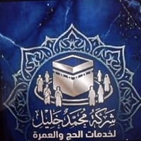 حج وعمرة • سكن قريب • بعقوبه ديالى