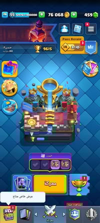 حساب مستوى55 • ساحة9615 • كل البطاقات