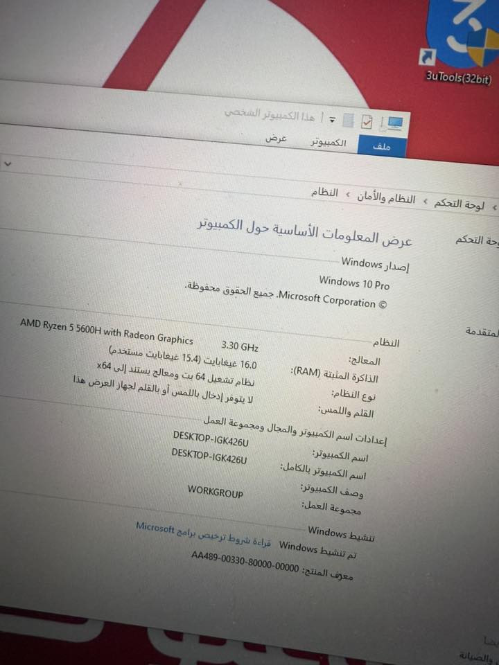 السلام عليكم للبيع السعر 950 الف رقمي ***********
